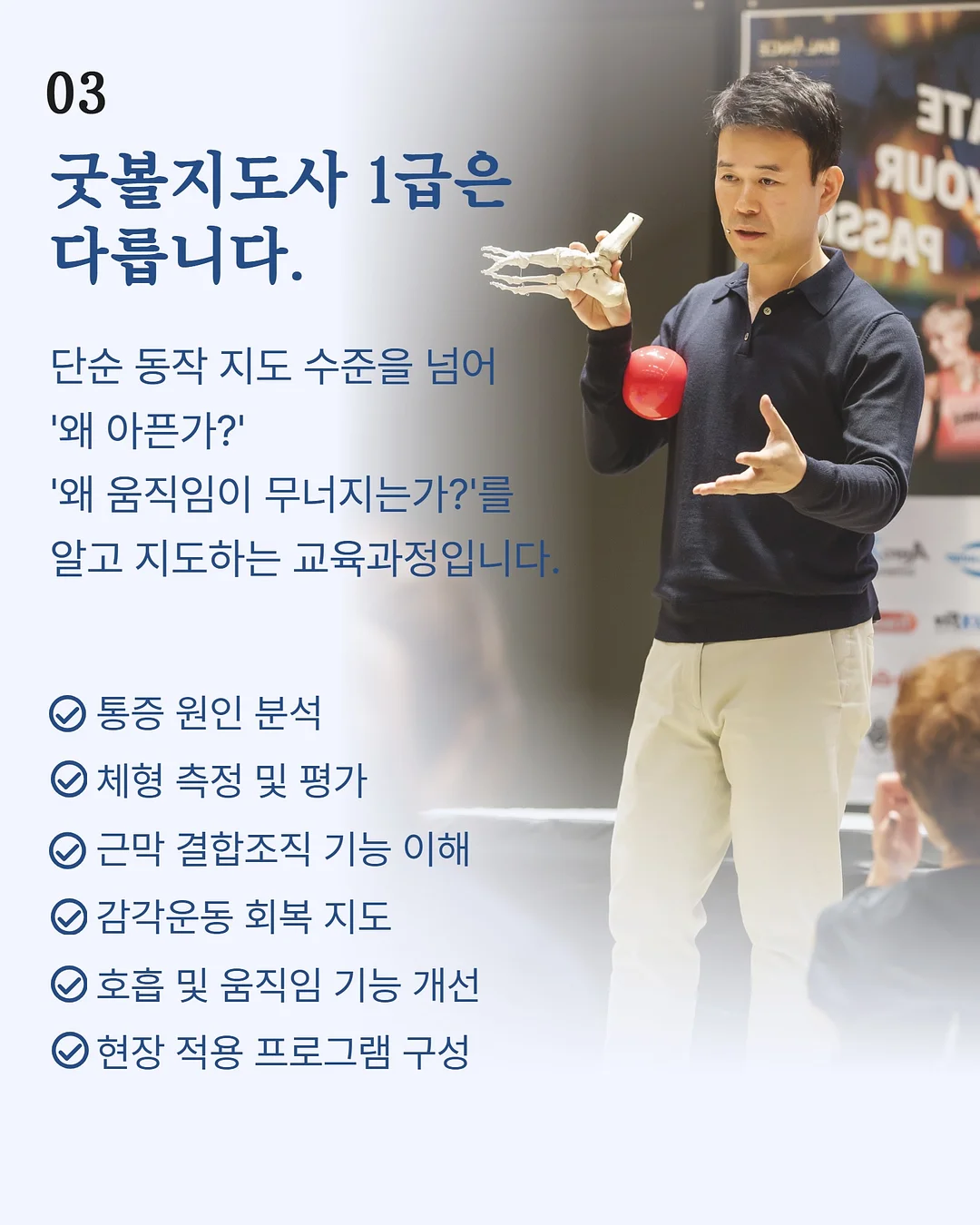 라면땅 창업반 수업 4