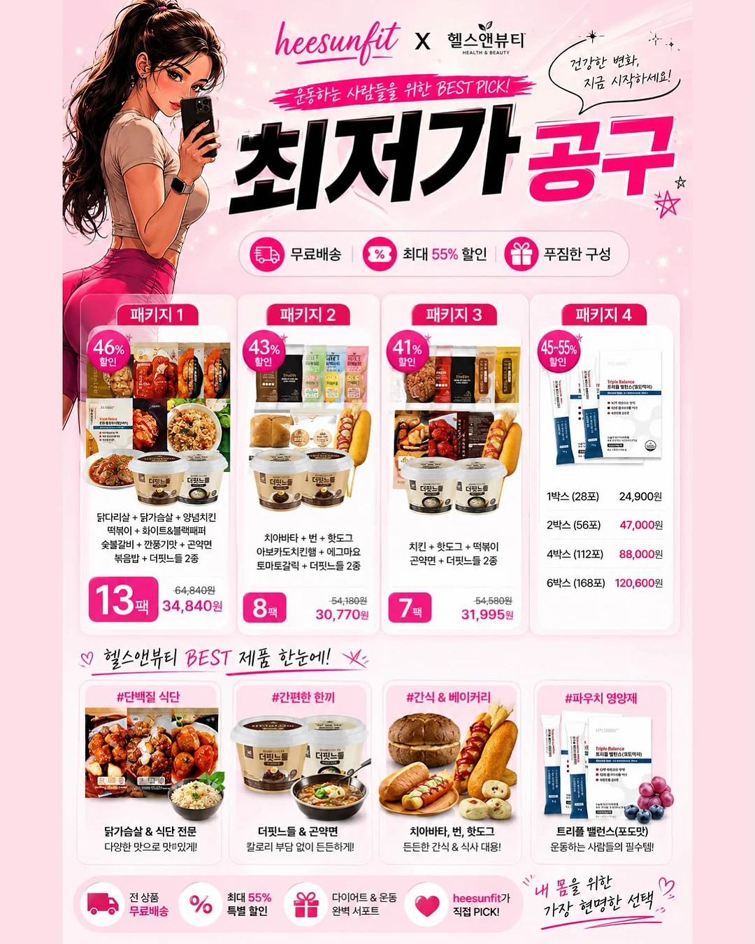 카프리 팬츠 1
