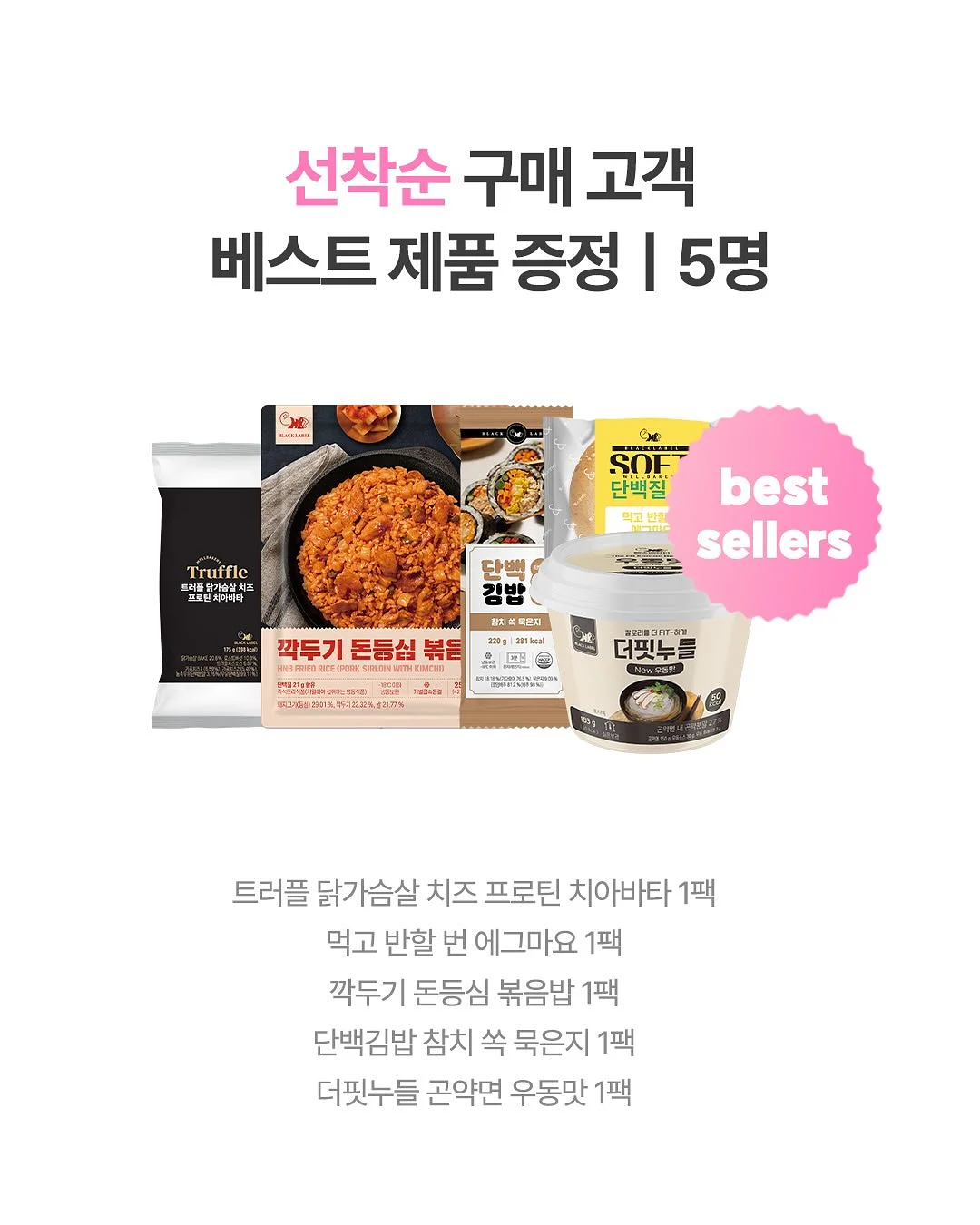 카프리 팬츠 2