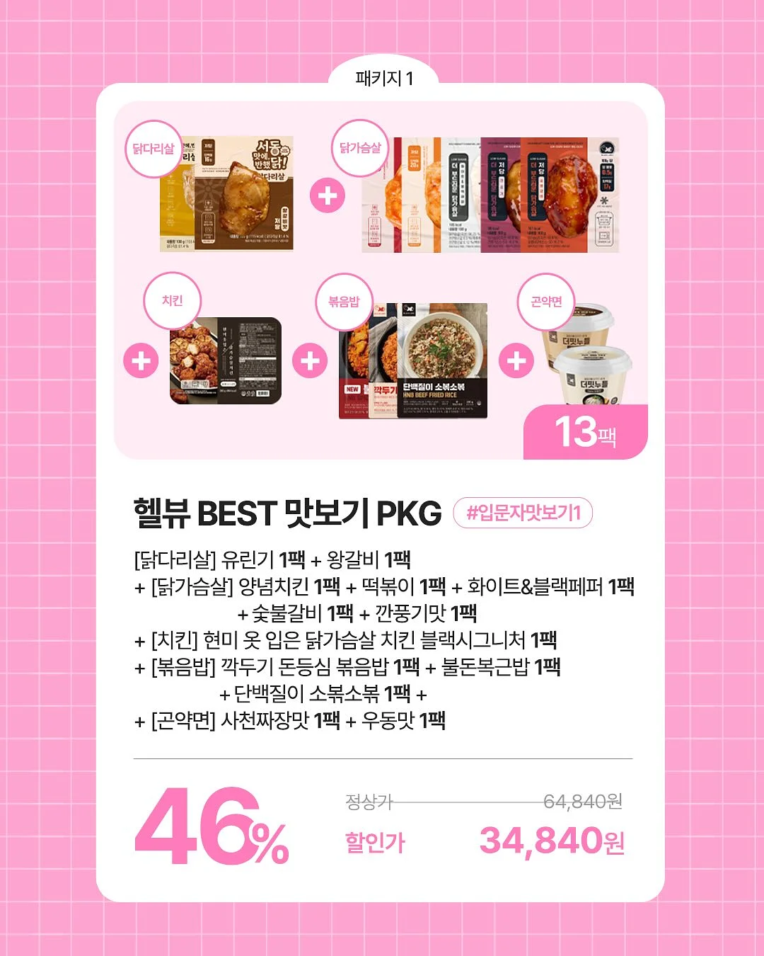 카프리 팬츠 3
