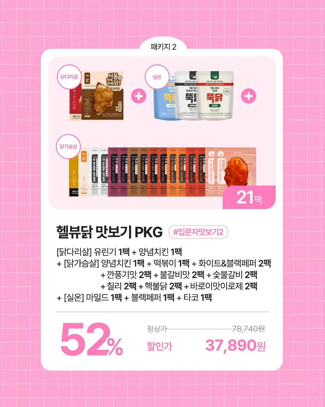 카프리 팬츠 4
