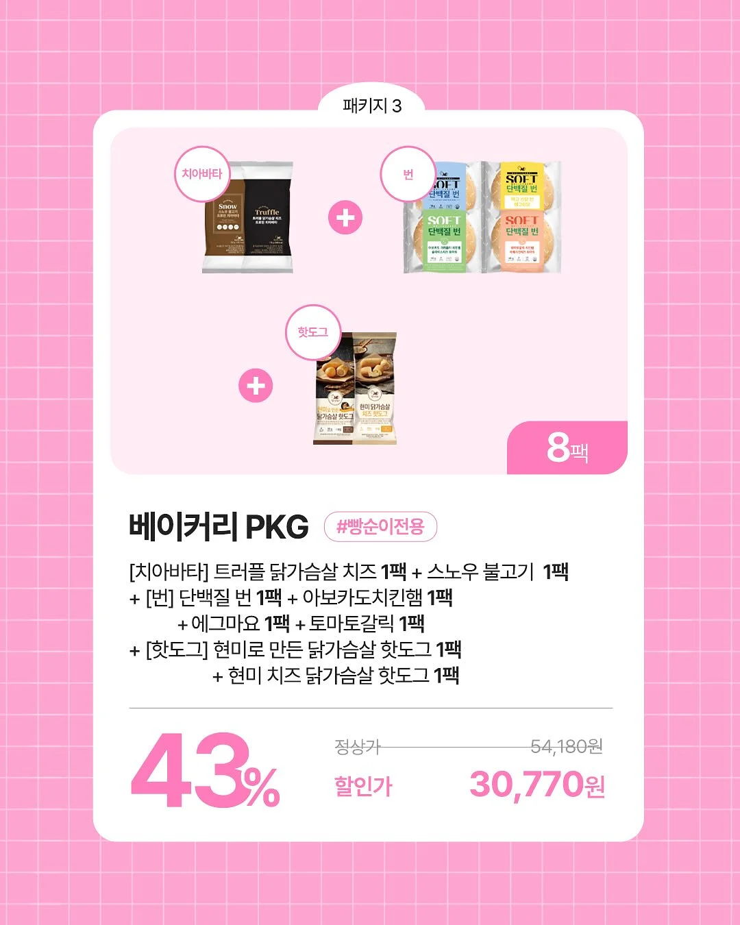 카프리 팬츠 5
