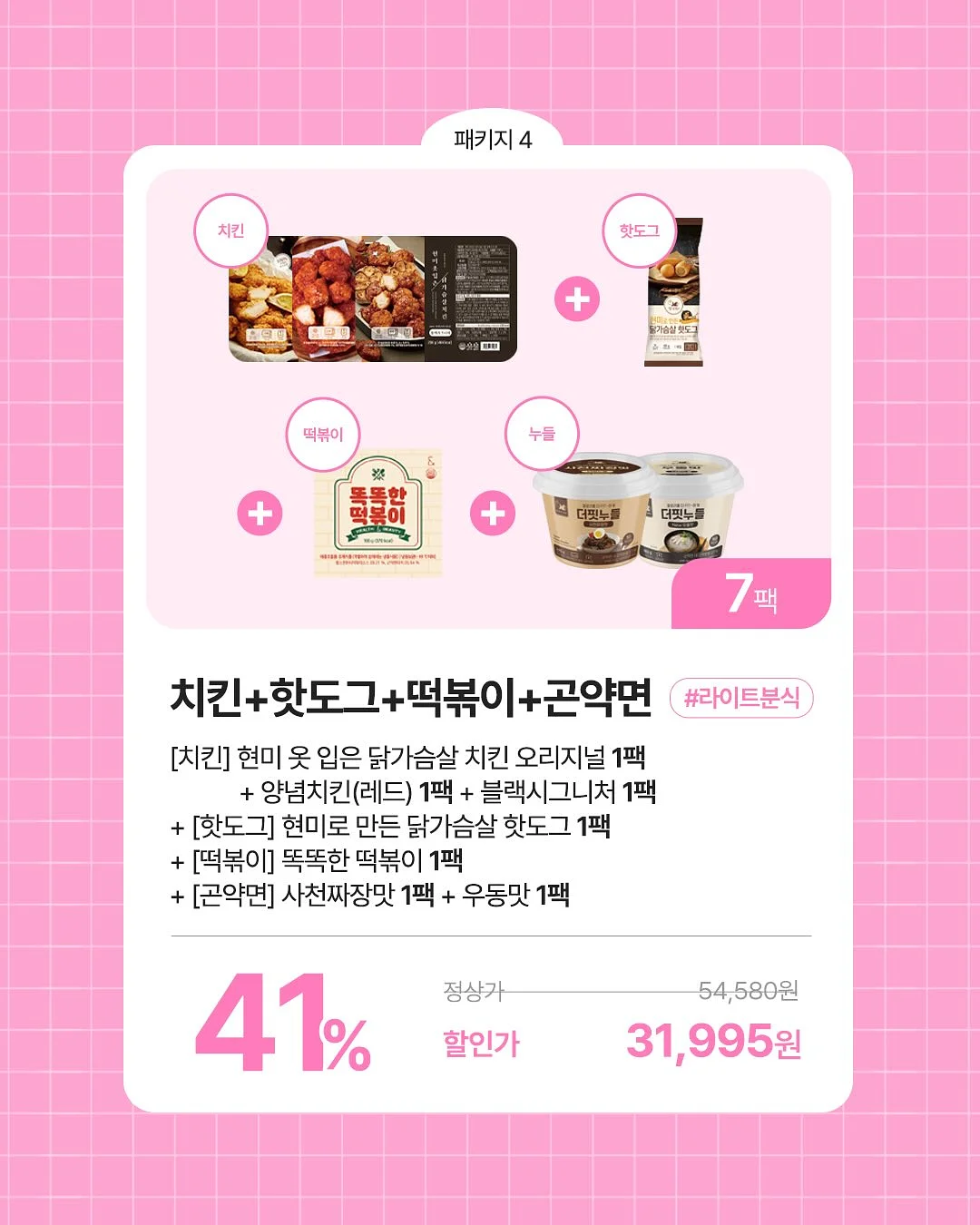 카프리 팬츠 6