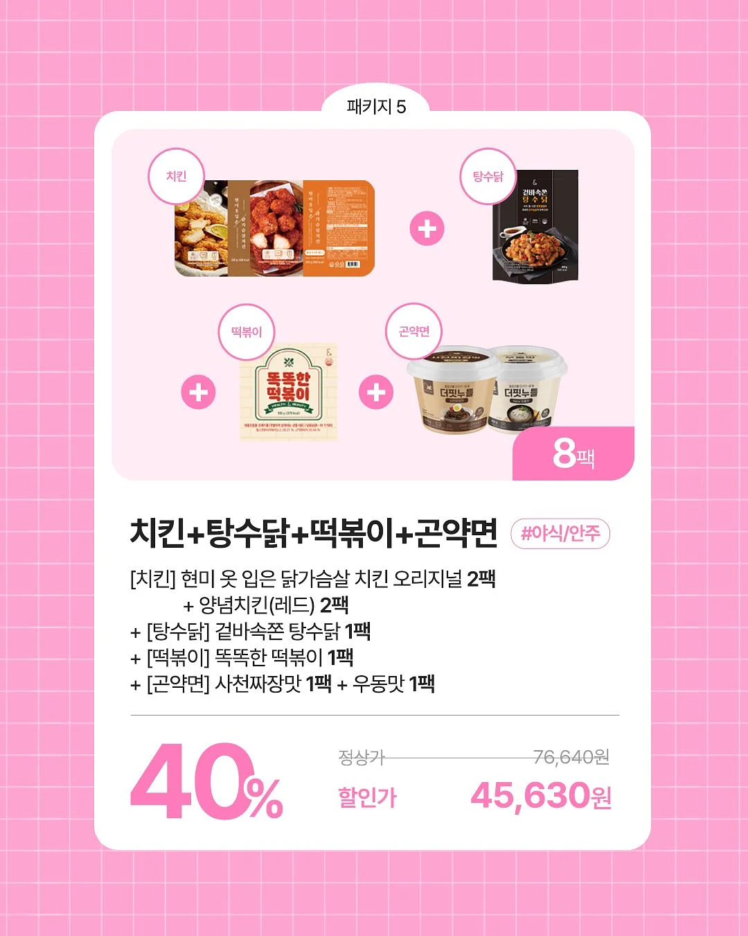 카프리 팬츠 7