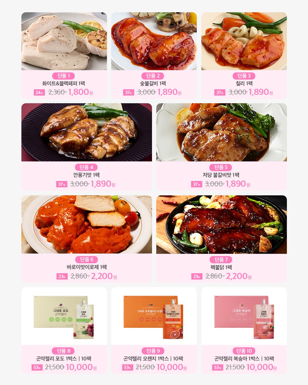 카프리 팬츠 8