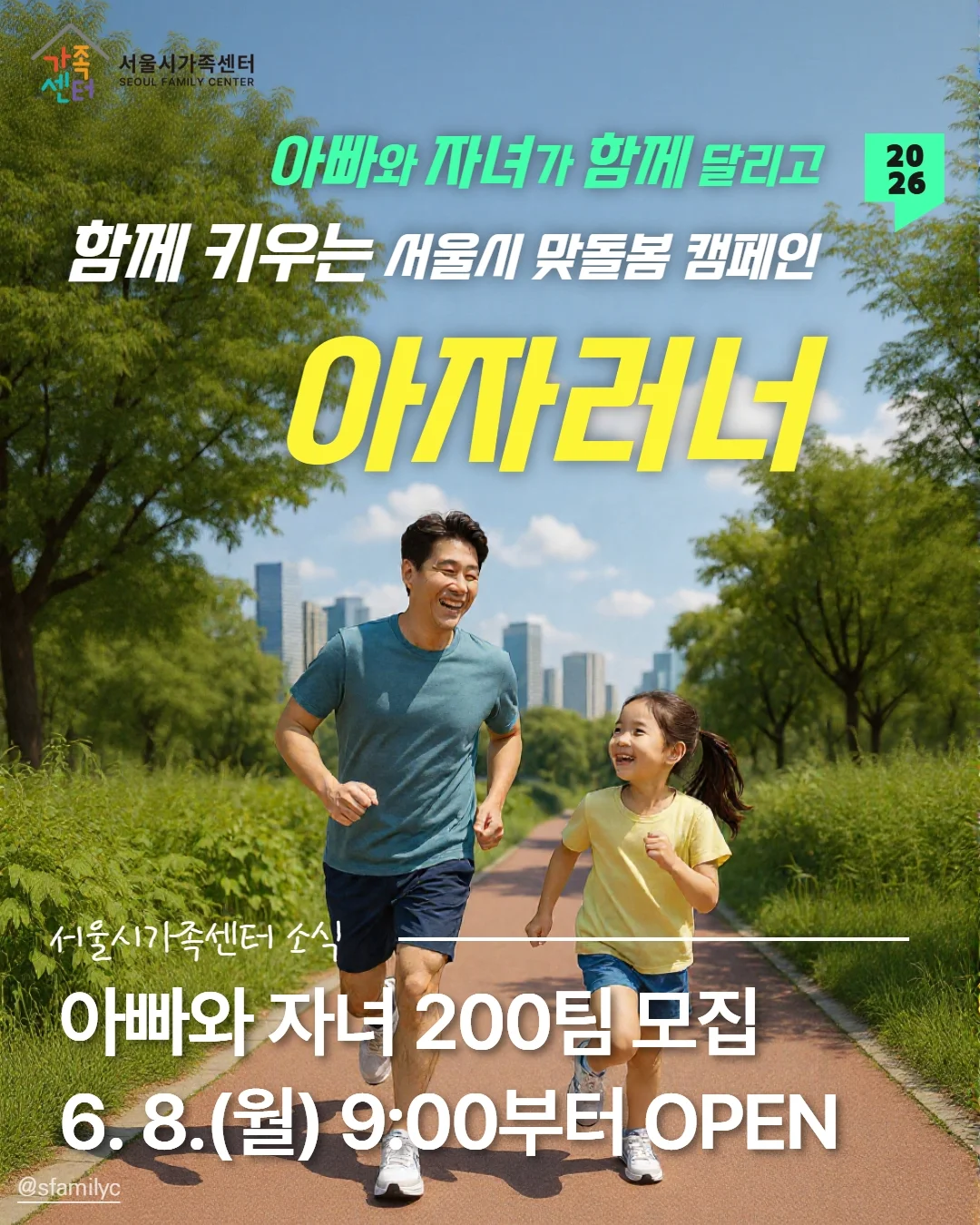 24시간솝 1