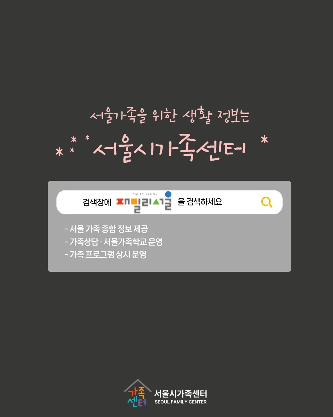 24시간솝 4