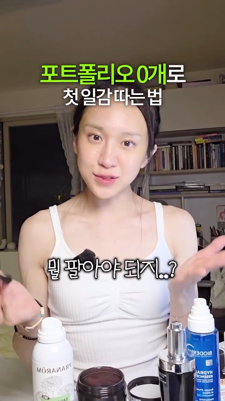 콘치웨어 백 크로스 부츠컷 레깅스