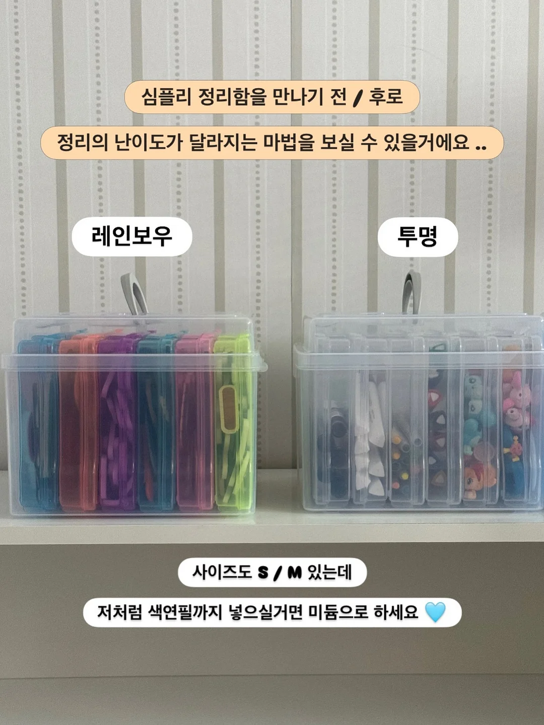 노엘로힐스 스킨 베리어 선케어 3