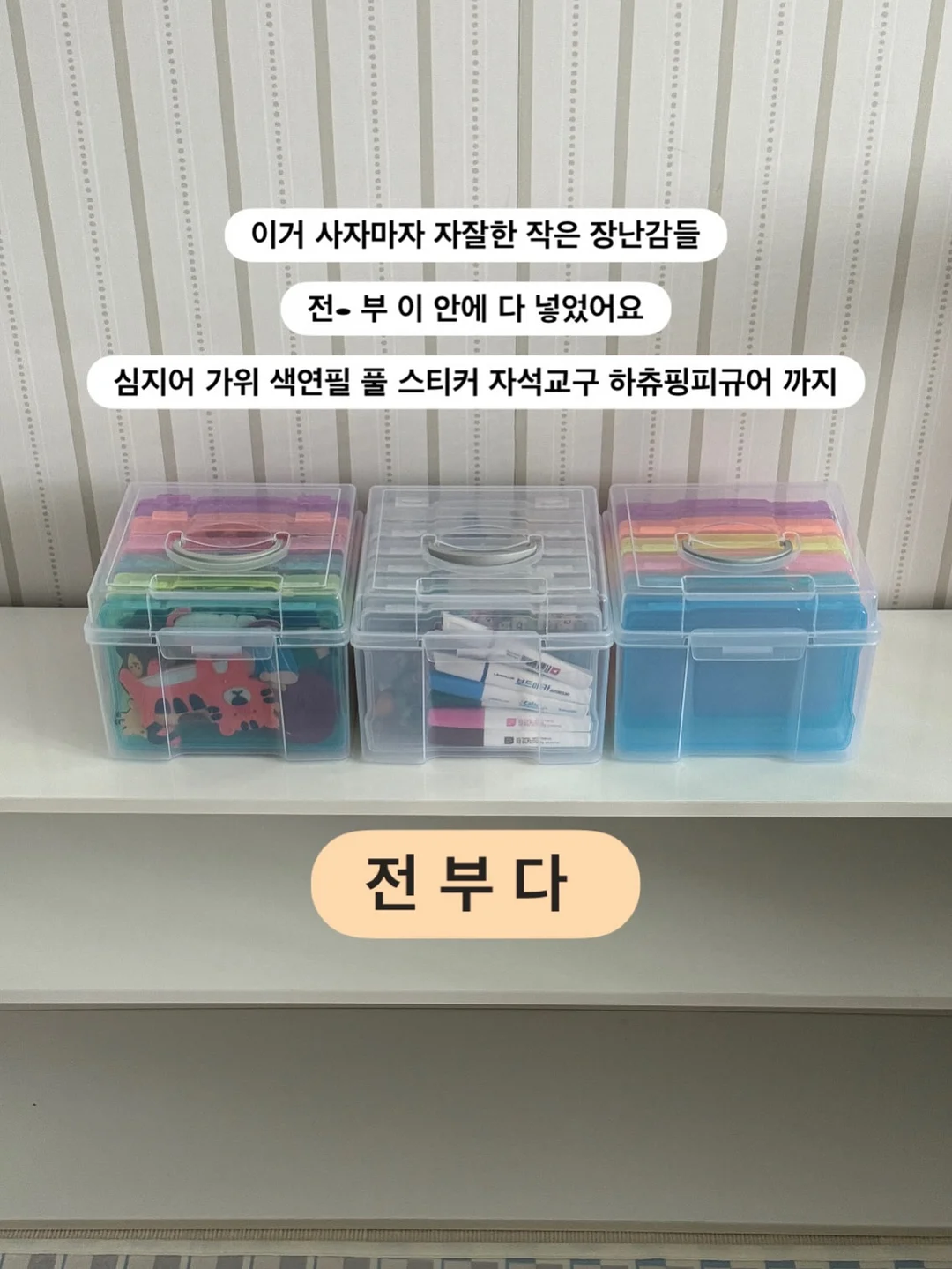 노엘로힐스 스킨 베리어 선케어 8