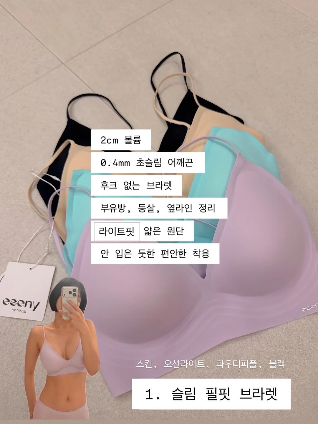 에어태그 11