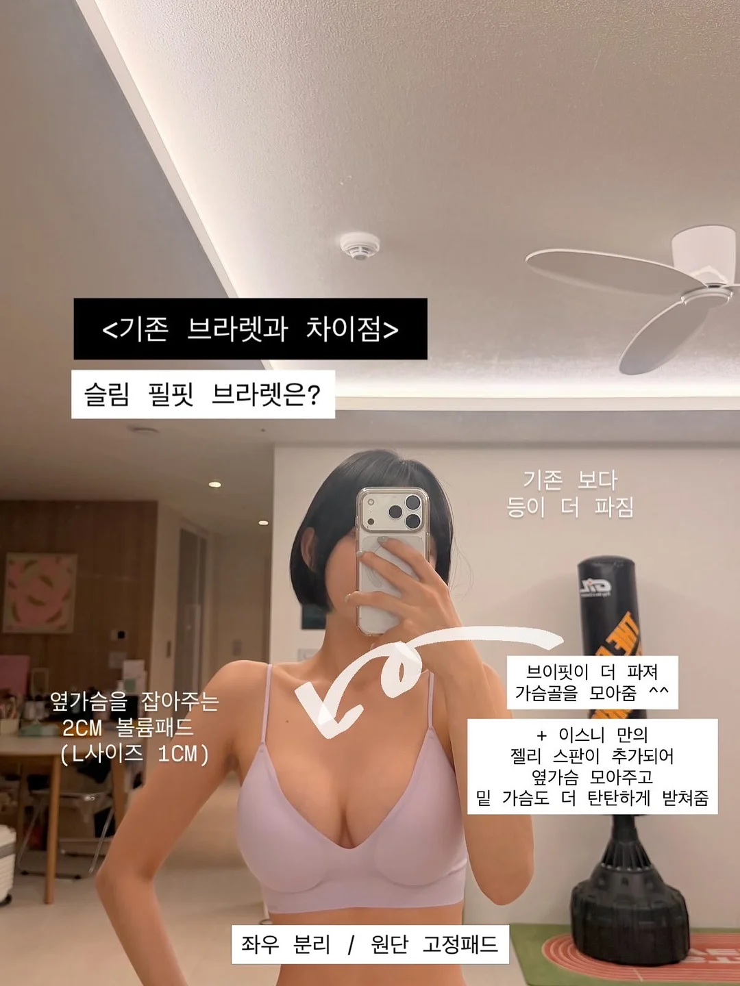 에어태그 12