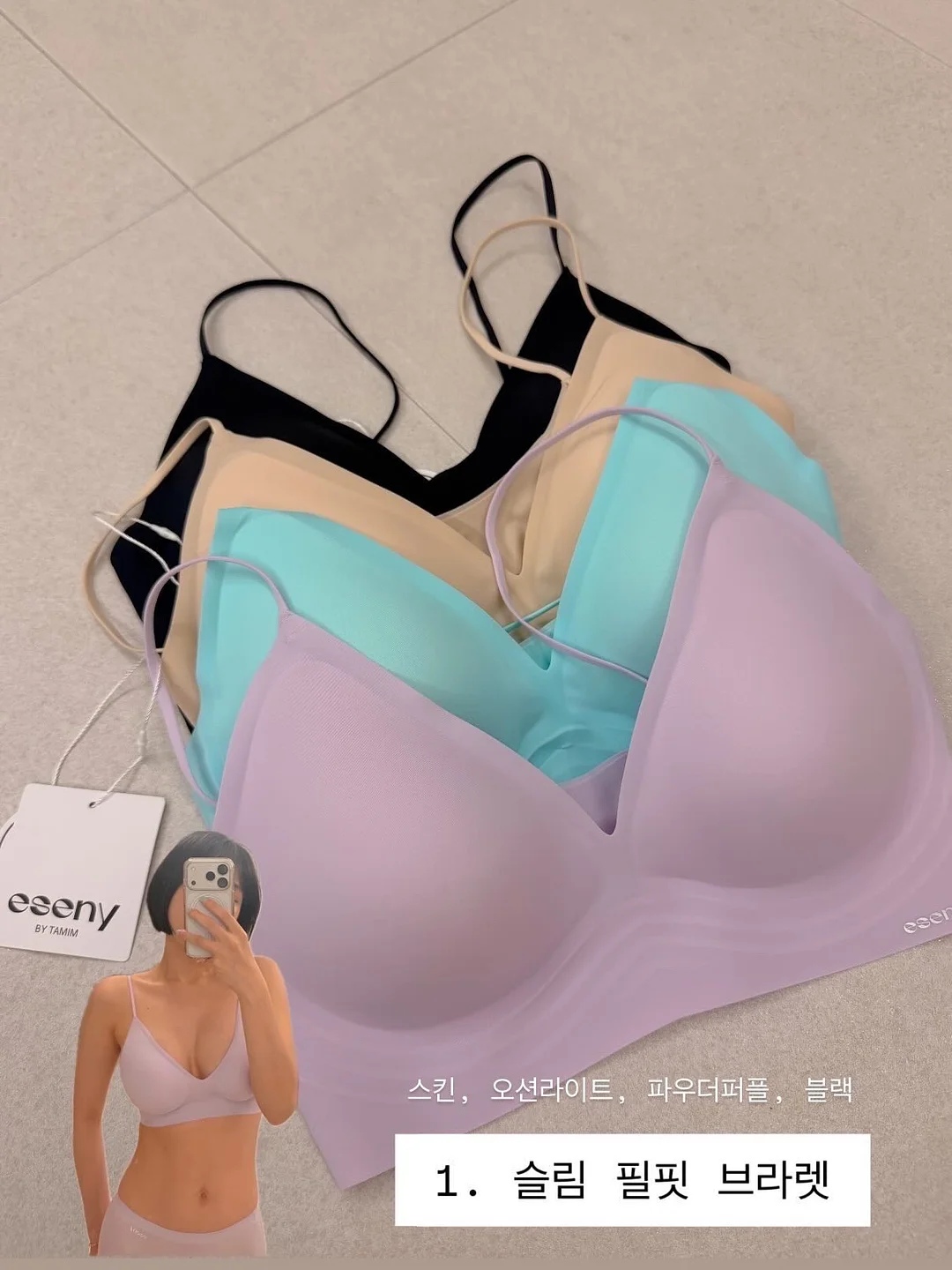 에어태그 10
