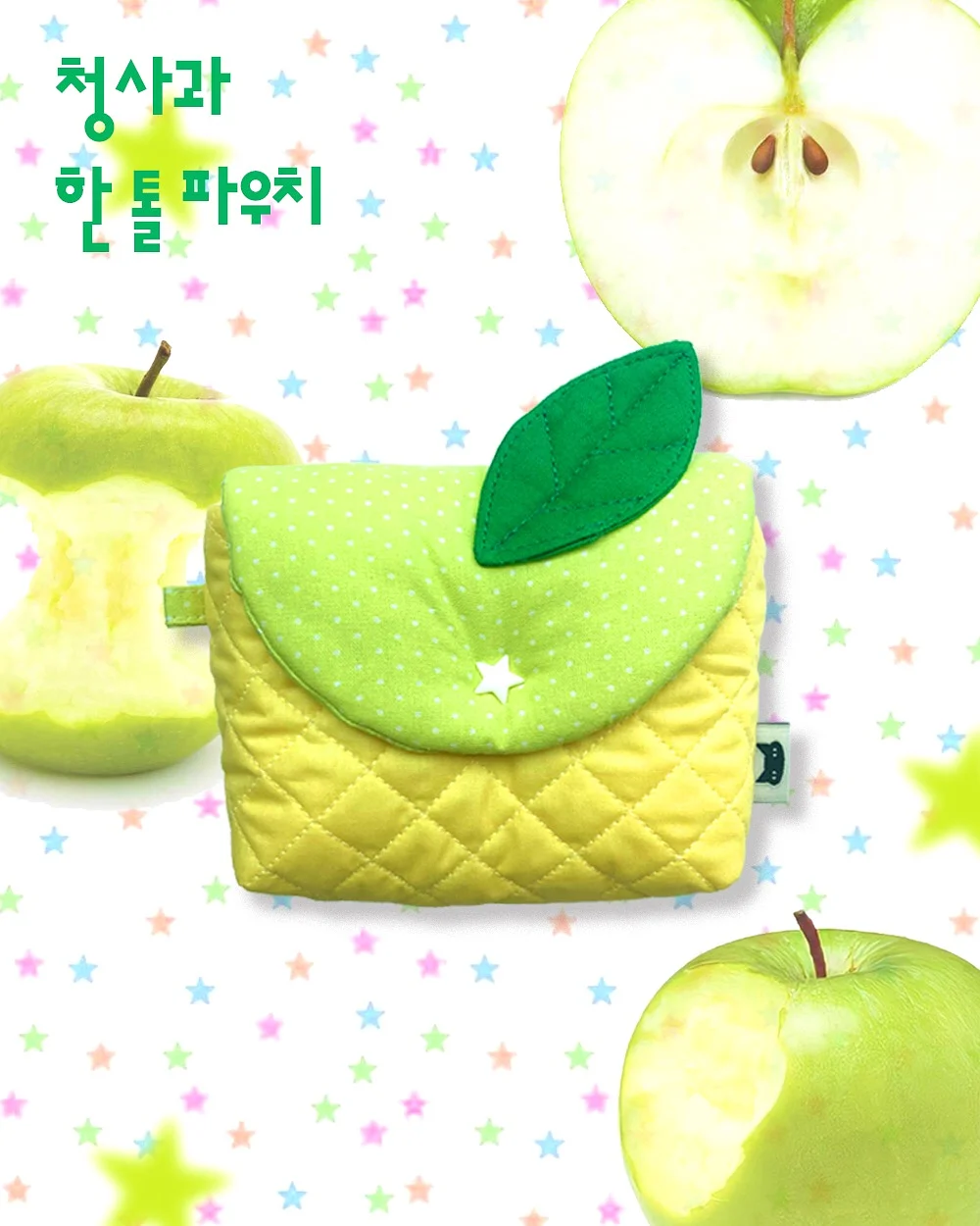 구움찰떡 답례 2