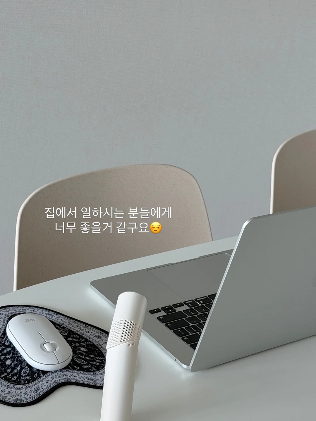 안경 목걸이 만들기 키트 9