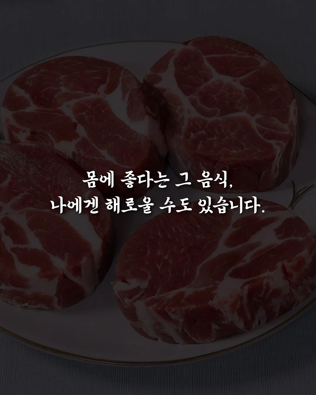 맥가위버 만능 가위 1
