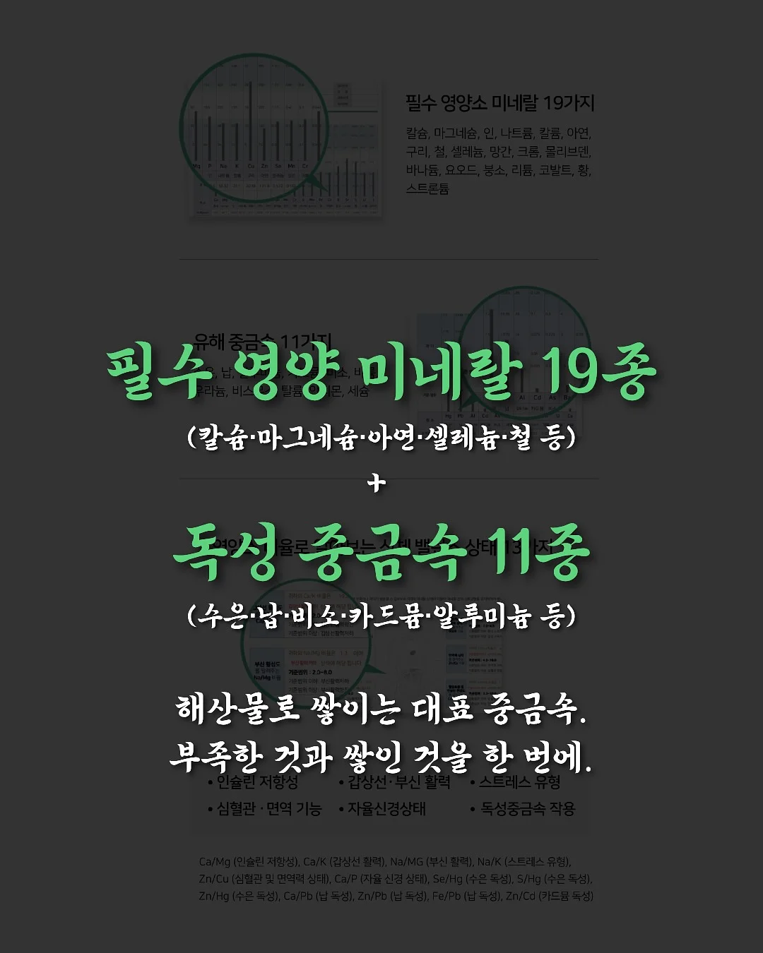 맥가위버 만능 가위 11