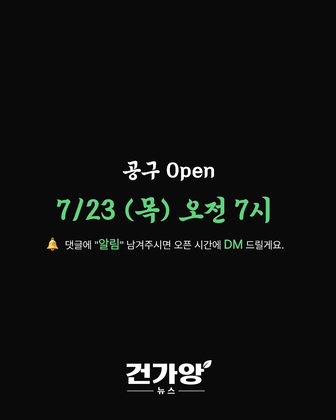 맥가위버 만능 가위 16