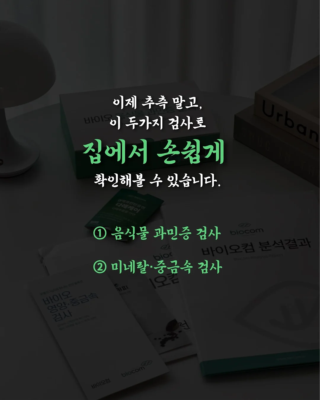 맥가위버 만능 가위 4