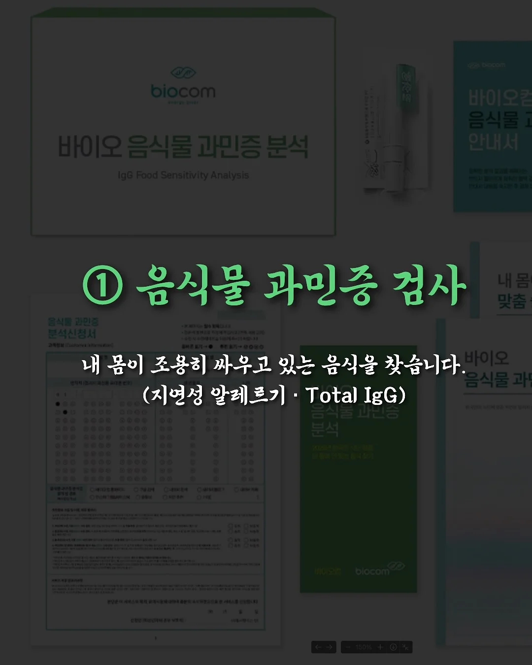 맥가위버 만능 가위 5