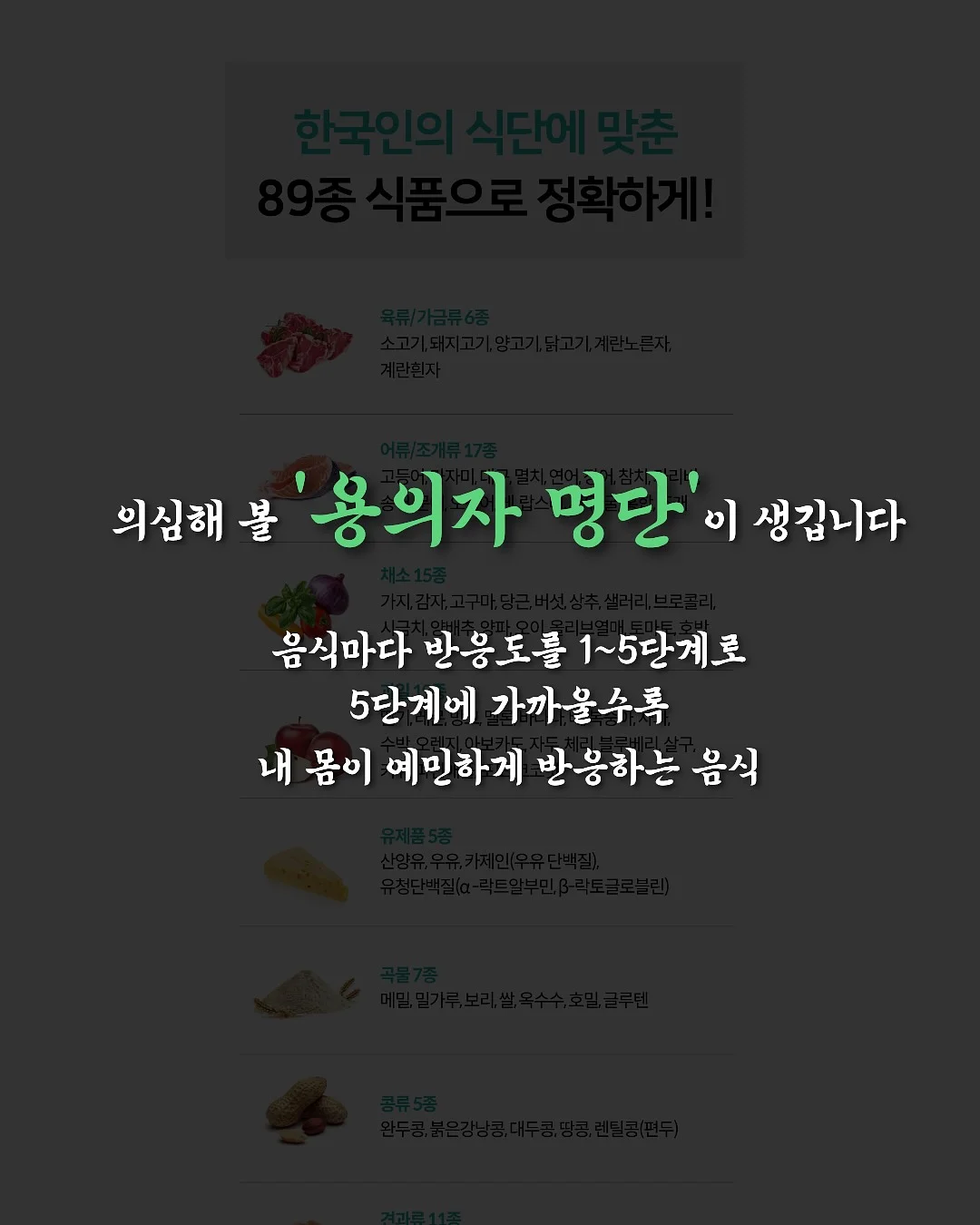 맥가위버 만능 가위 7