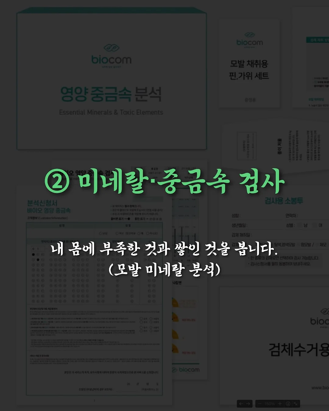 맥가위버 만능 가위 9