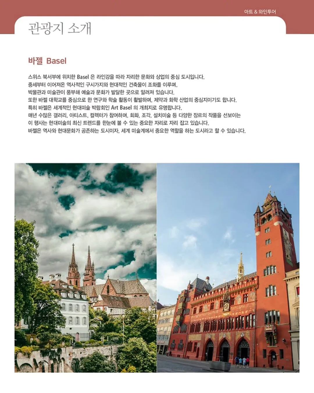 셰프애찬 오이부추김치 12