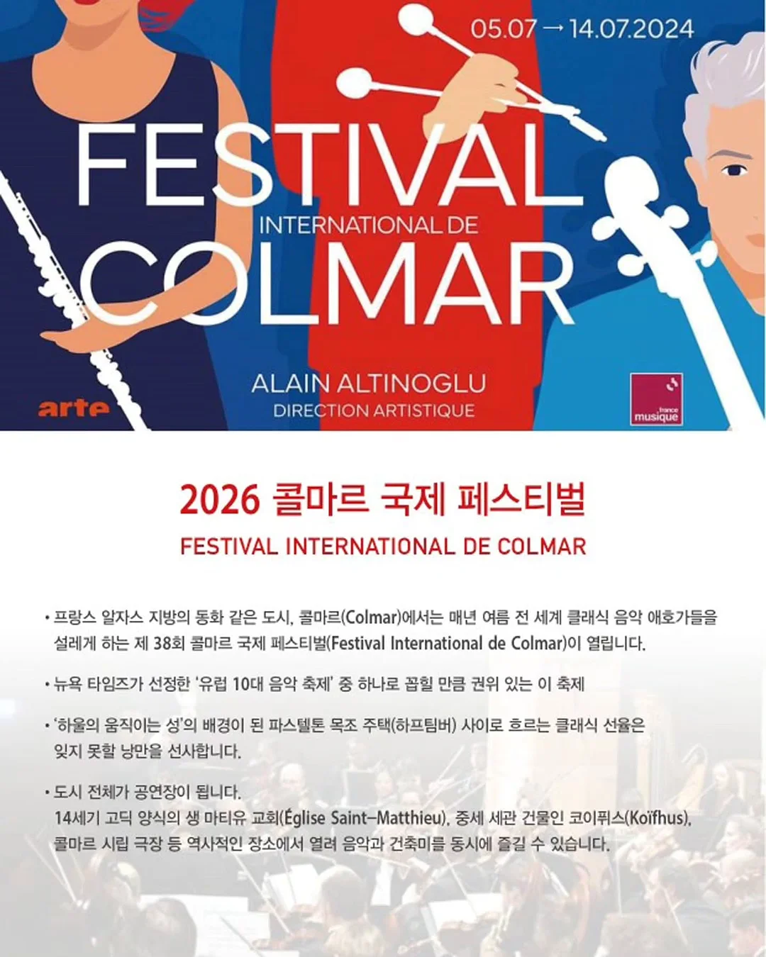 셰프애찬 오이부추김치 14