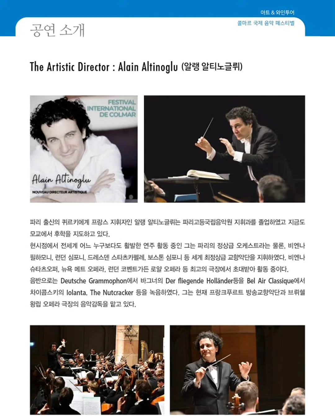 셰프애찬 오이부추김치 15
