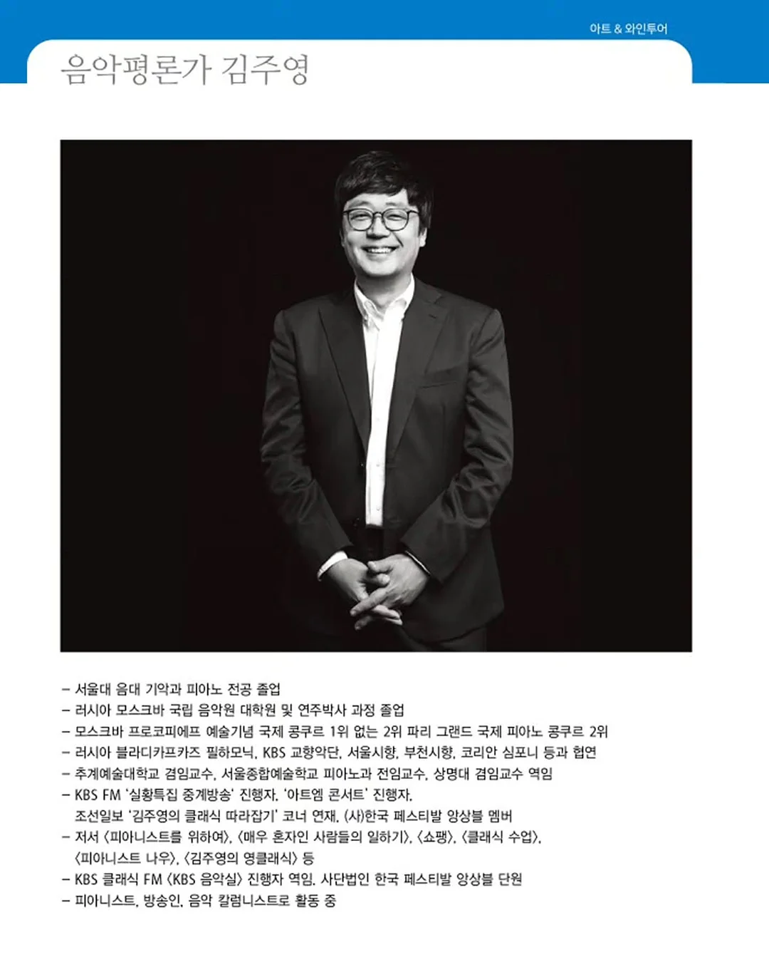 셰프애찬 오이부추김치 4