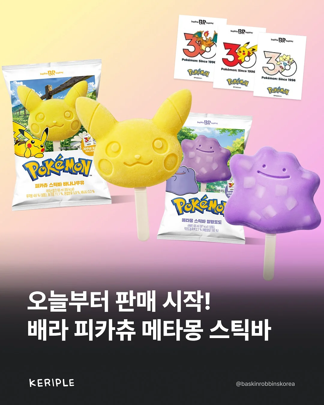 순금 키링 1