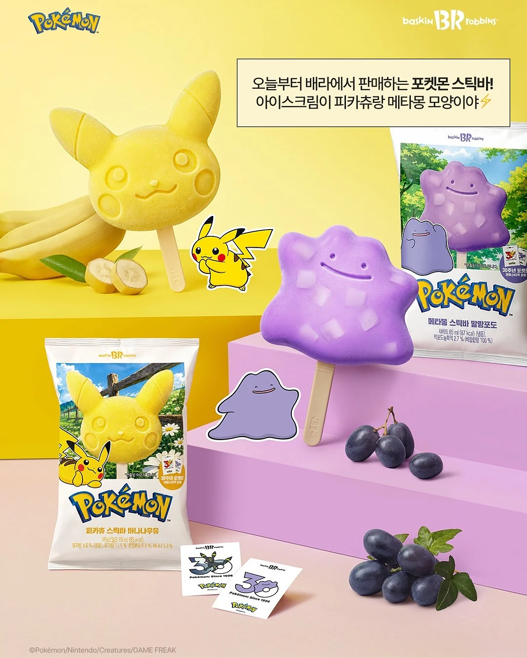 순금 키링 2