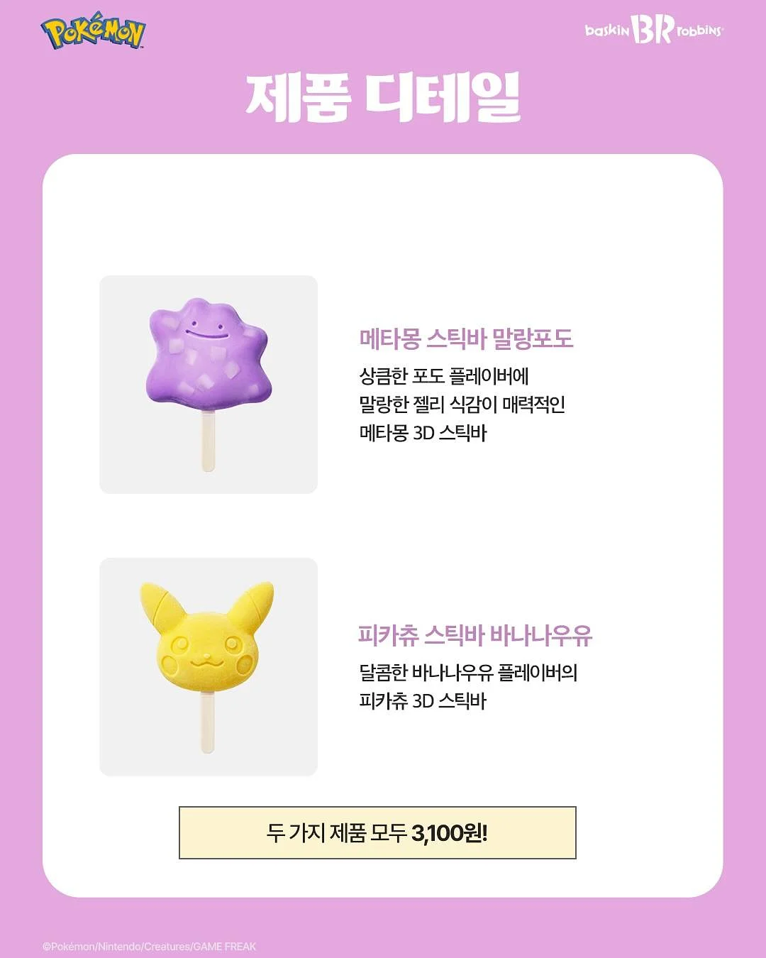 순금 키링 3