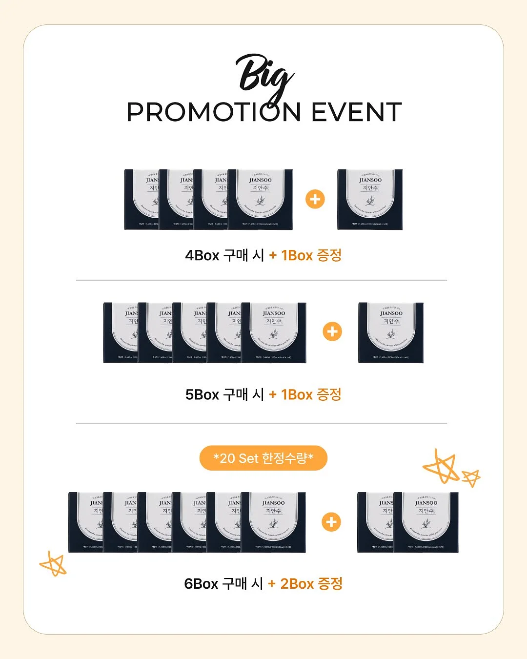 팬시클럽 아이템 3