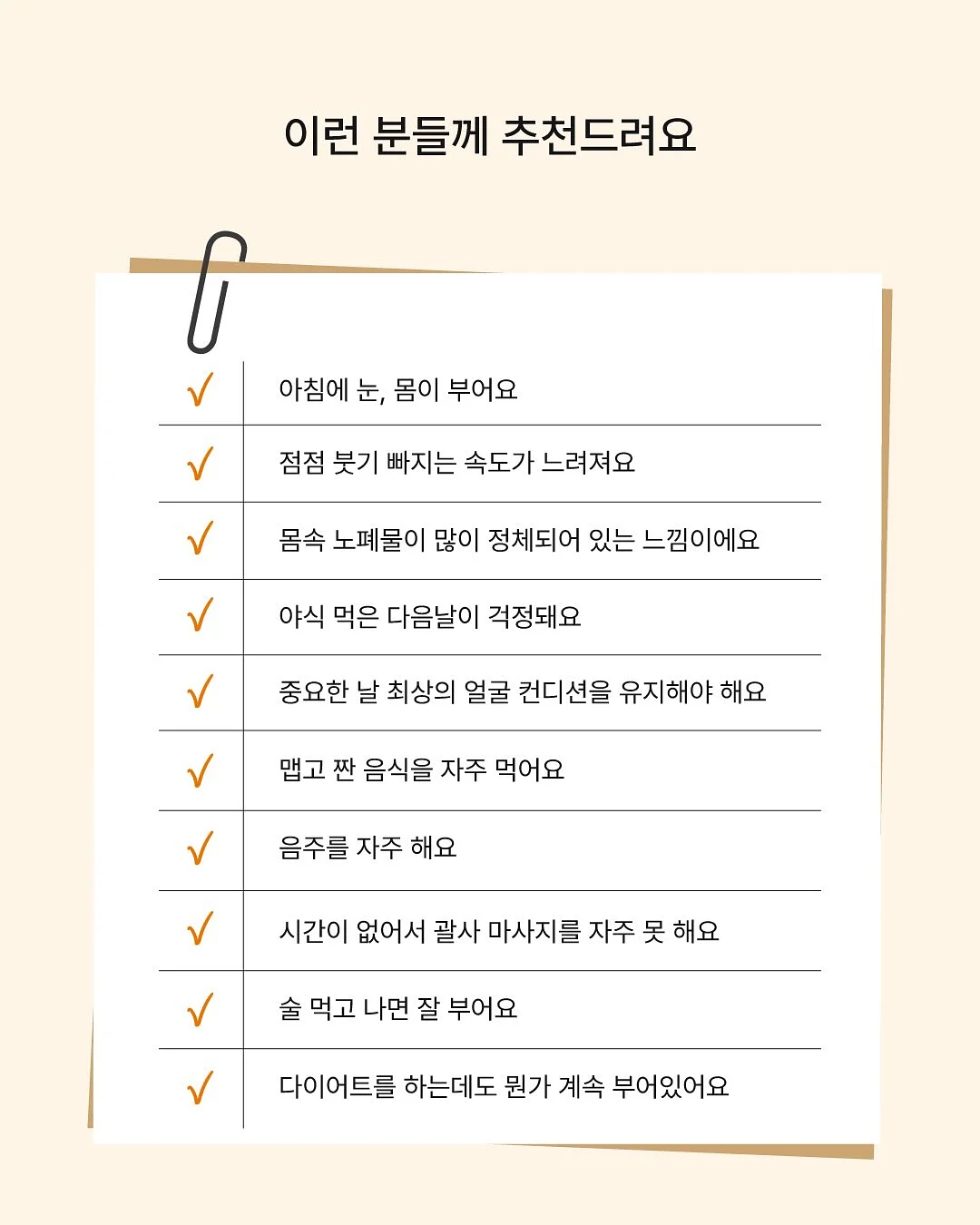 팬시클럽 아이템 5