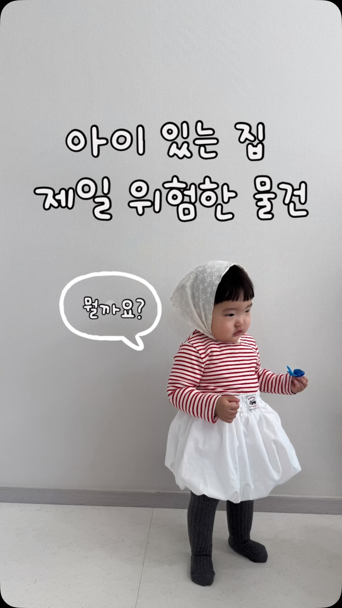 체리 메뉴