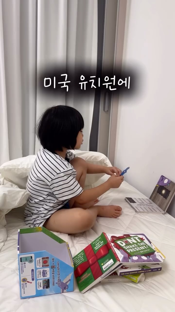 100층짜리집 시리즈