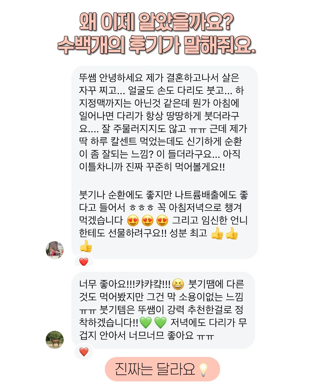 교통기관 자동차 놀이 19