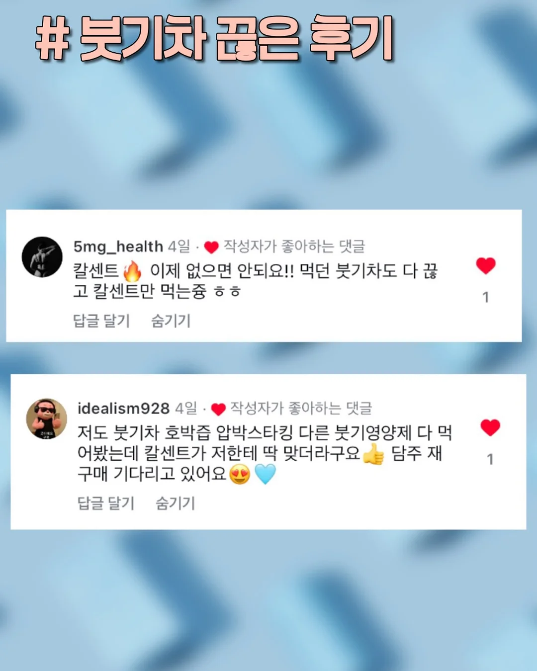 교통기관 자동차 놀이 7
