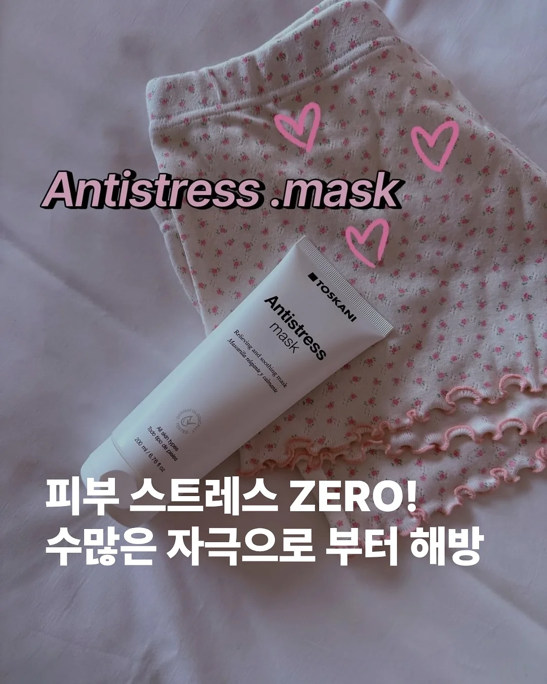 골드 테두리 마블 트레이 1