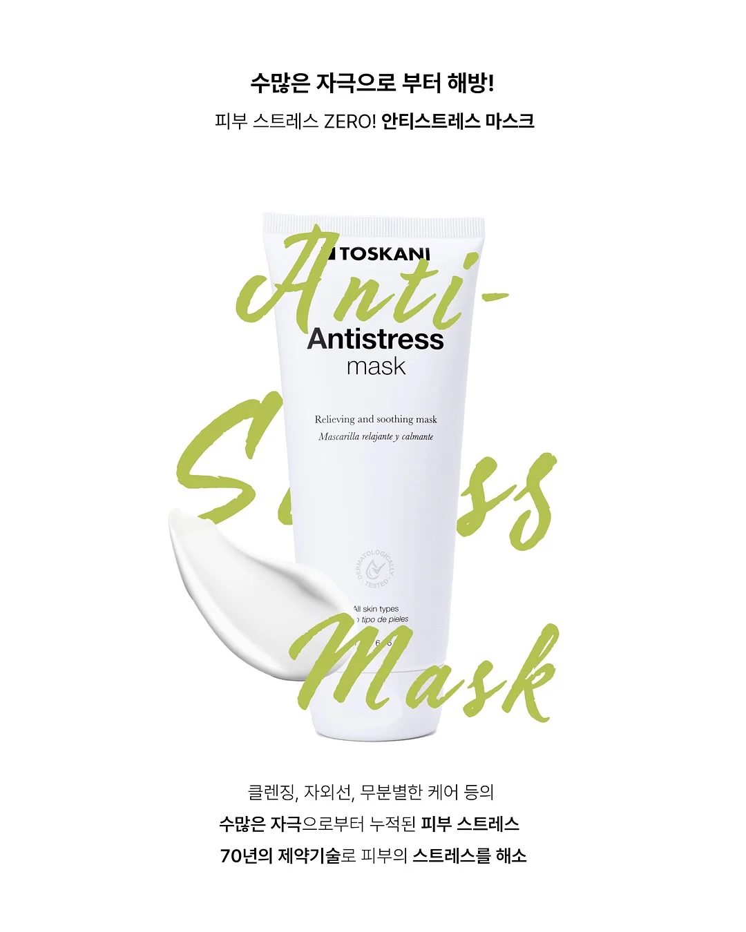 골드 테두리 마블 트레이 2