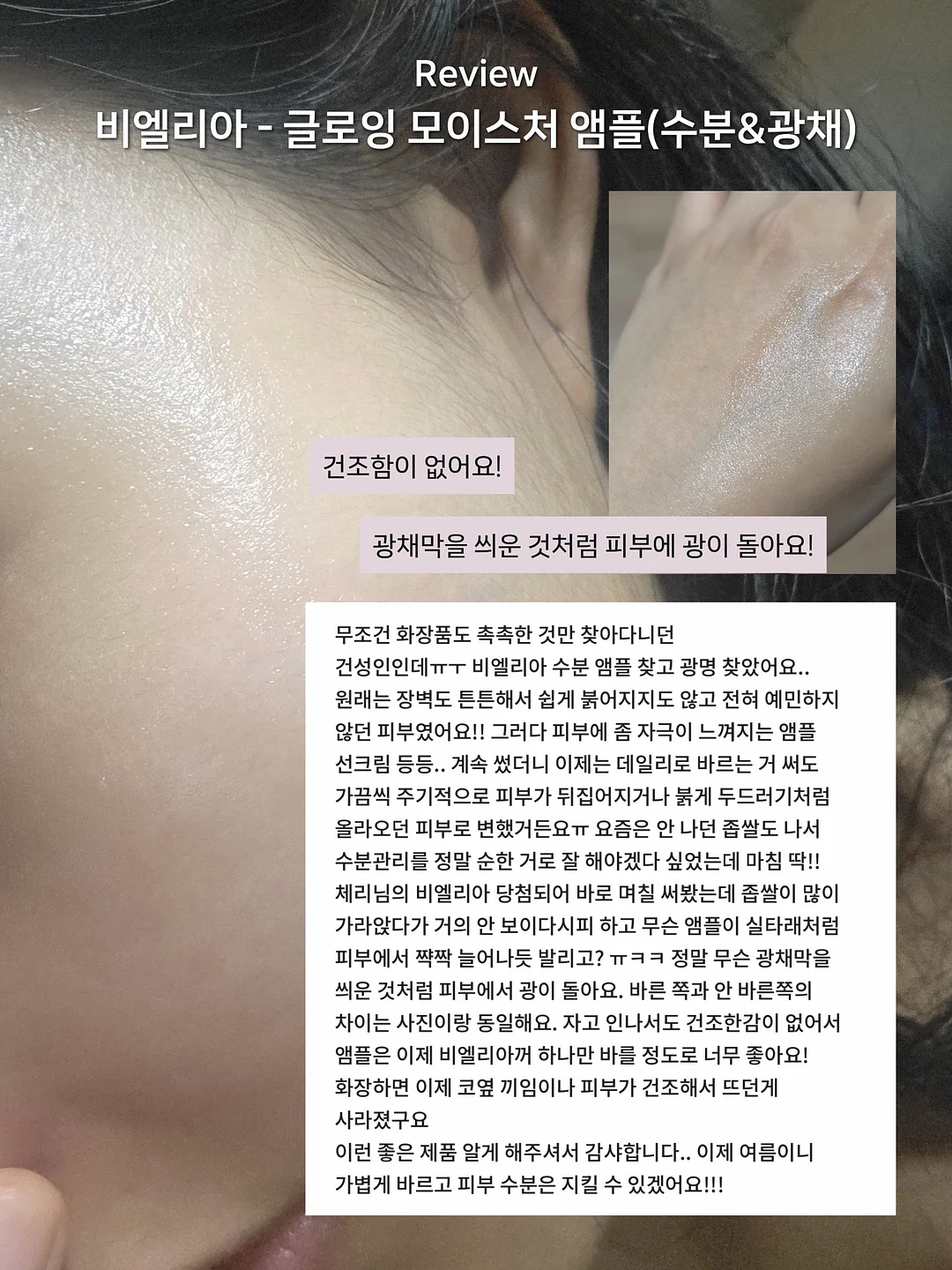 강아지T+앙고쇼츠 세트 2
