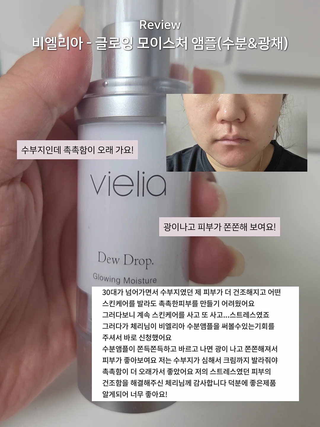 강아지T+앙고쇼츠 세트 3