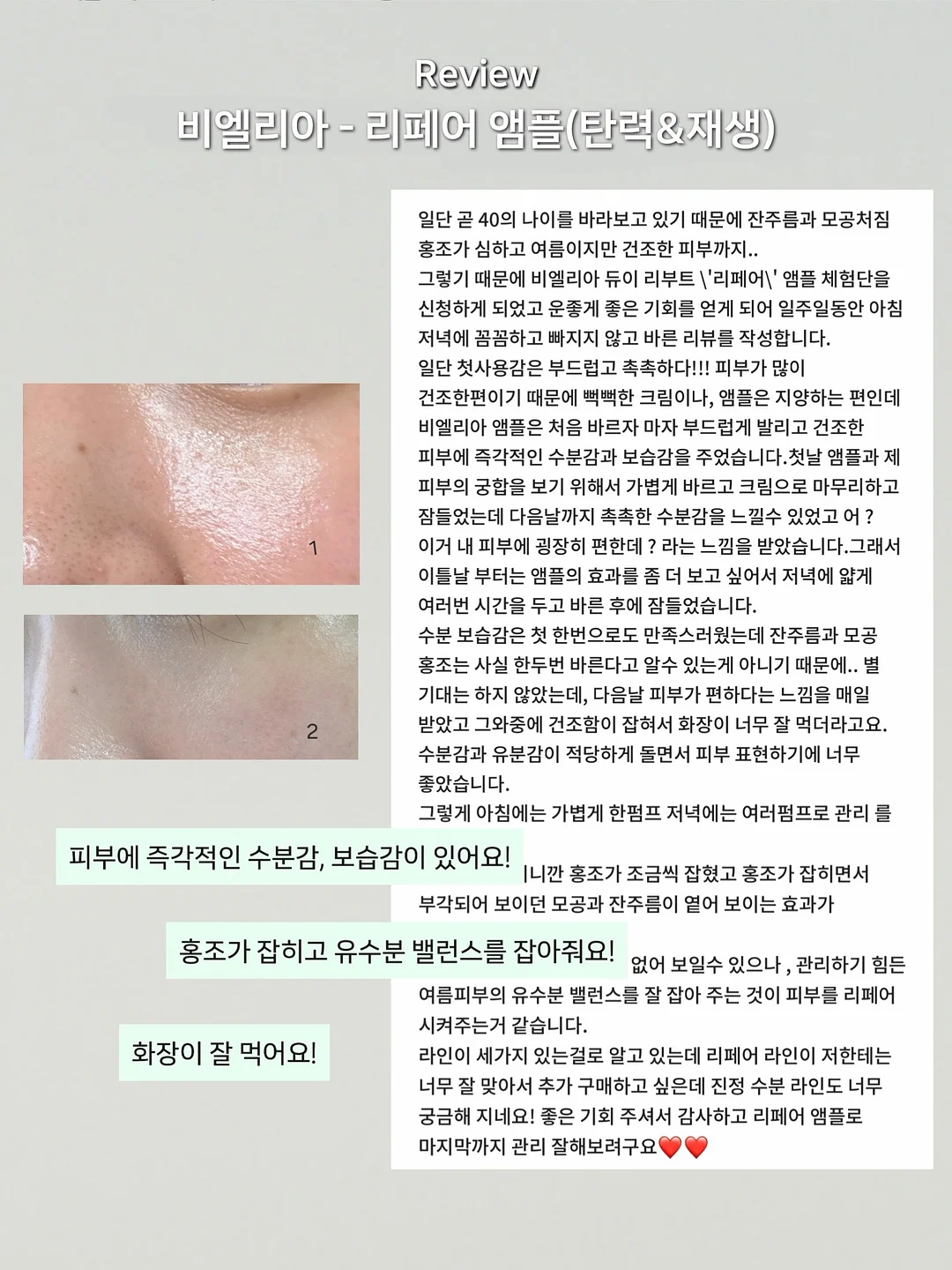 강아지T+앙고쇼츠 세트 5