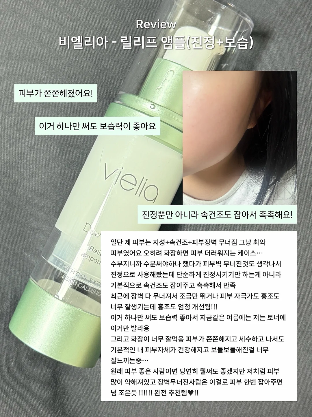 강아지T+앙고쇼츠 세트 7