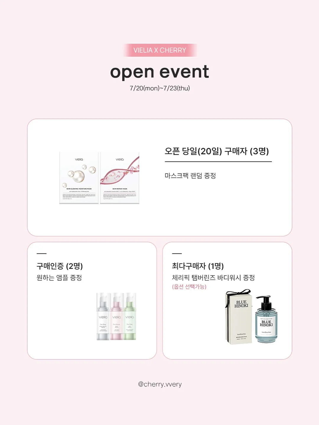 강아지T+앙고쇼츠 세트 10