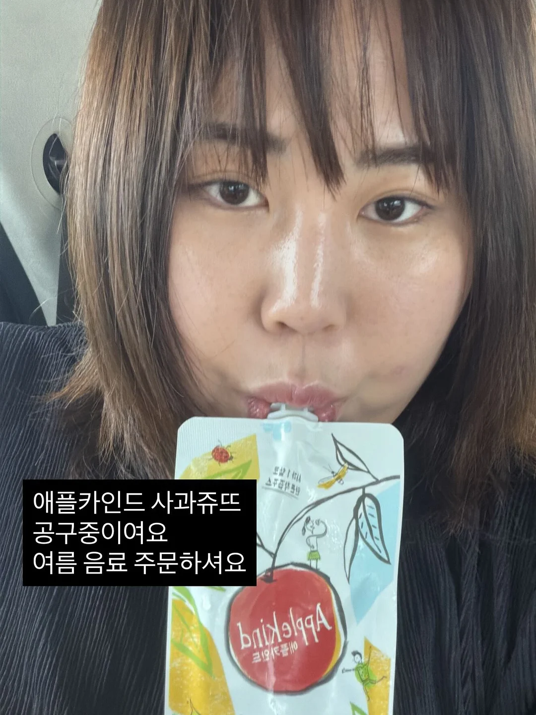 거실 유리창 손때, 싱크대 물자국 제거제 6