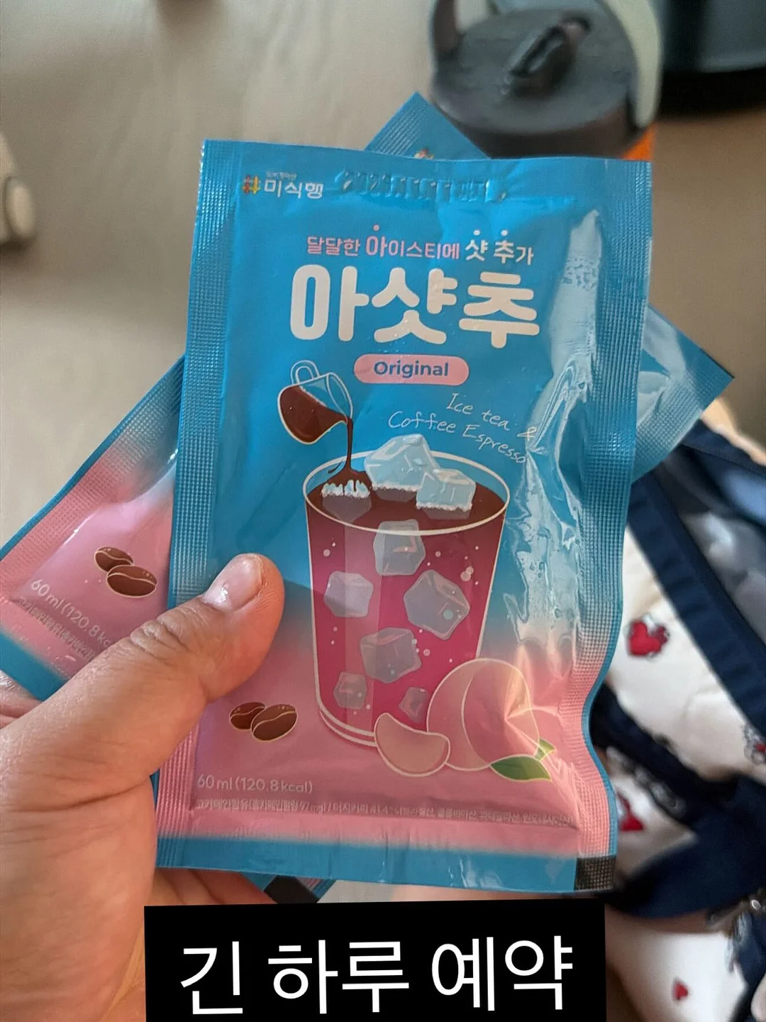 거실 유리창 손때, 싱크대 물자국 제거제 8