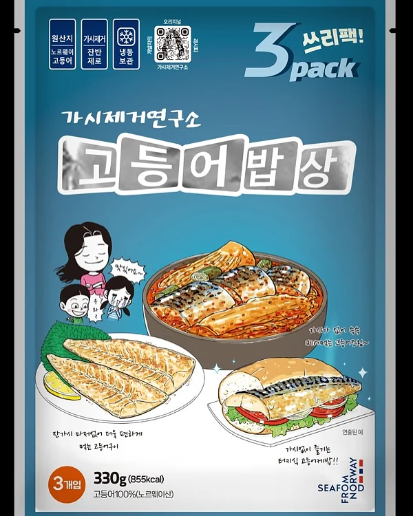 Vico Magistretti 빈티지 암체어와 오토만 세트 2