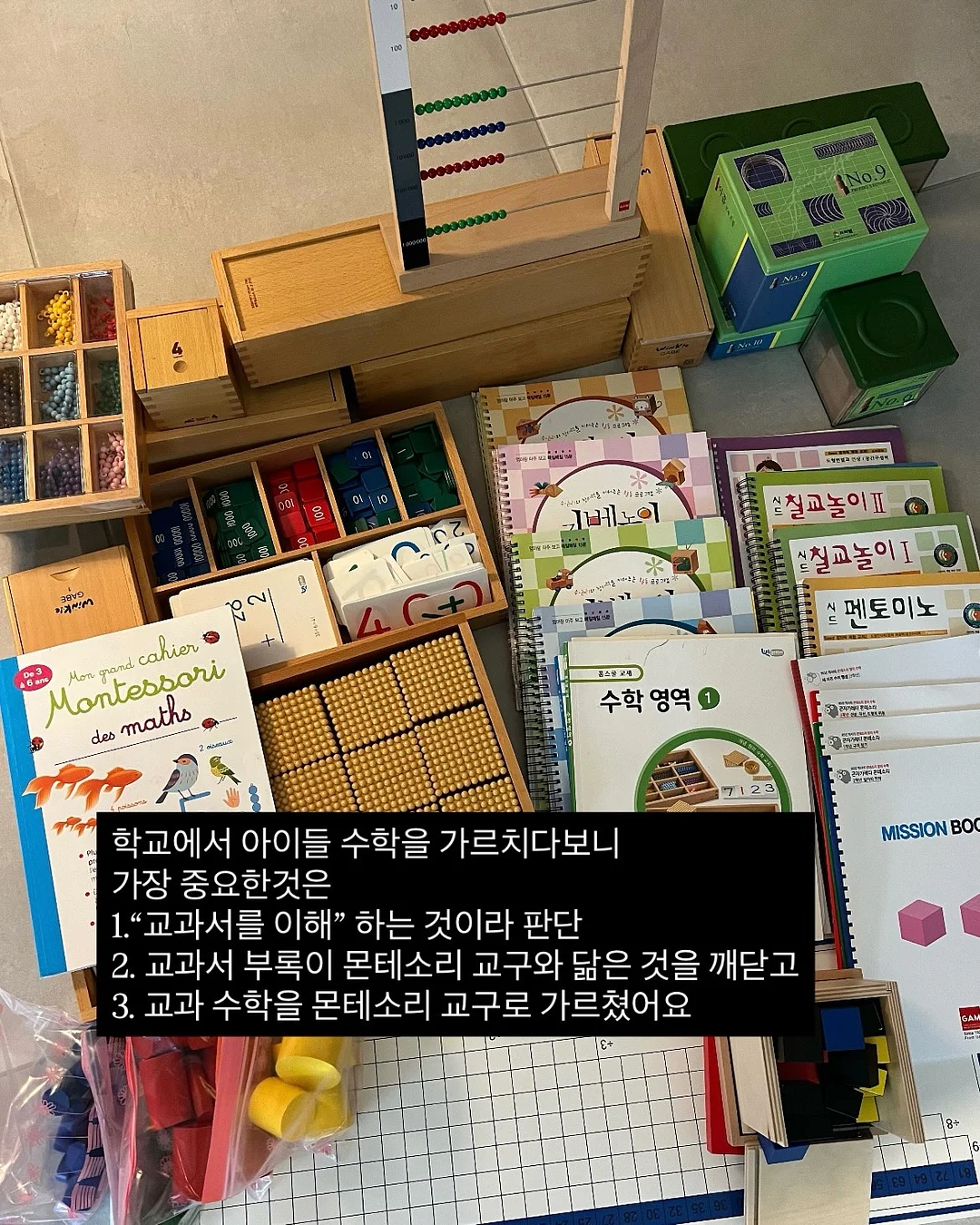 호빵맨패치 12